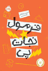 اخبار و اطلاعیه