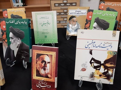 اخبار و اطلاعیه