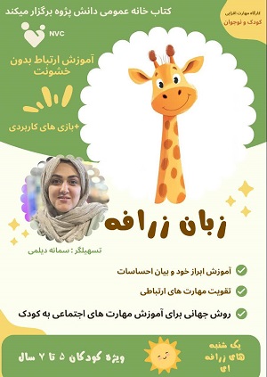اخبار و اطلاعیه