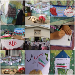 اخبار و اطلاعیه