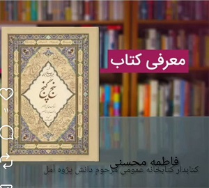 اخبار و اطلاعیه
