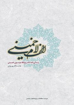 اخبار و اطلاعیه