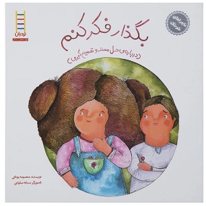 اخبار و اطلاعیه