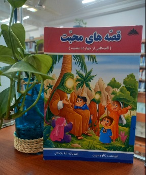 اخبار و اطلاعیه