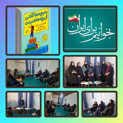 اخبار و اطلاعیه