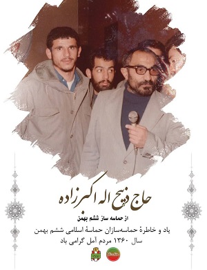 اخبار و اطلاعیه