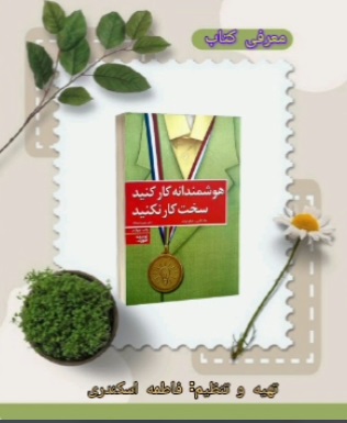 اخبار و اطلاعیه