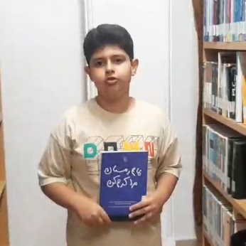 اخبار و اطلاعیه