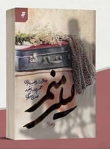 اخبار و اطلاعیه