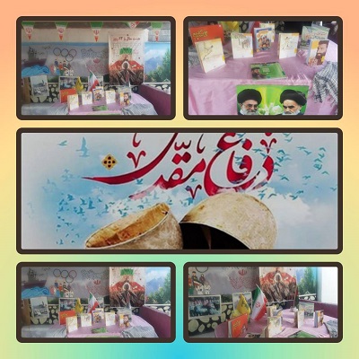 اخبار و اطلاعیه