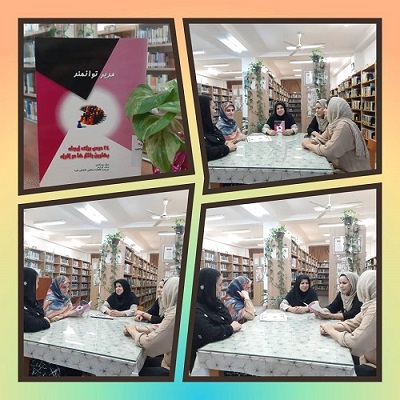 اخبار و اطلاعیه