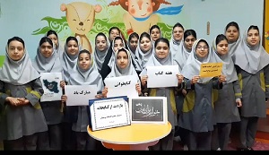 اخبار و اطلاعیه